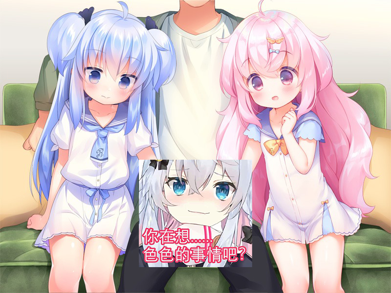 图片[1] - 【PC/汉化】双子洛丽塔后宫 / ハーレム双子ロリータ - Hikarinagi